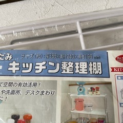 キッチン整理棚
の画像