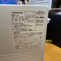 美品　Panasonic 電子レンジ　2023年製　NE-FL1A-W ホワイトの画像