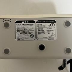 小型セラミックヒーター
の画像