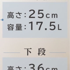 ランドリーバスケットの画像