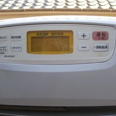  ★ダイニチ ブルーヒーター　石油ファンヒーター  FW-4721LS　　２０２１年製　美品の画像