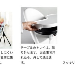 【廃盤】ベビービョルン　ハイチェアの画像