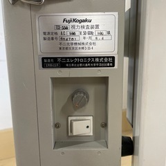FujiKogaku TCU-550 電気視力表 視力検査機 通電OK／一部点灯不良あり 移動式スタンド付きの画像