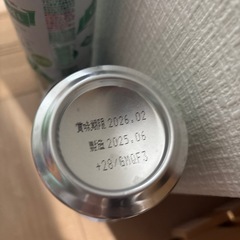 淡麗 グリーンラベル 11本の画像