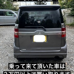 ゼスト 車検令和8年2月迄 ターボ タイベル交換歴あり 乗って帰れますの画像