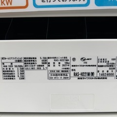リユースのサカイ東金店 TOSHIBA エアコン 21年製 2.2kw TJ15757の画像