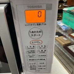 H2510-654 TOSHIBA電子レンジER-T16E7 通電確認済み　2020年製　キズ汚れ有りの画像