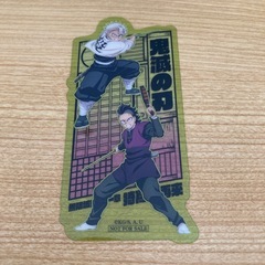 鬼滅の刃　映画　入場者特典しおりの画像