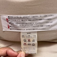 抱っこ紐　ミキハウスの画像