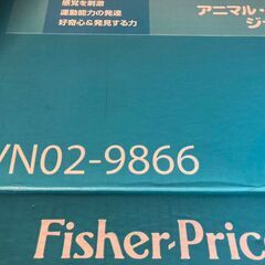 子供用ジャンパルーの画像