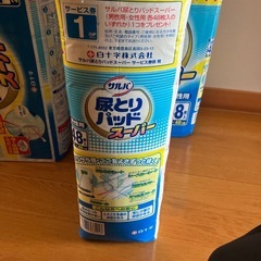 【4個】尿取りパッド　成人男性用の画像