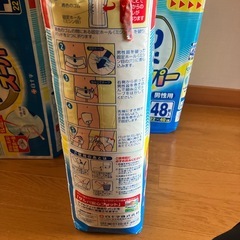 【4個】尿取りパッド　成人男性用の画像