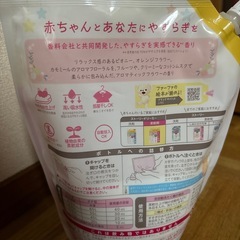 大容量！柔軟剤の画像