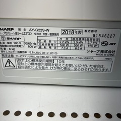 リユースのサカイ東金店 SHARP エアコン 18年製 2.2kw TJ15758の画像