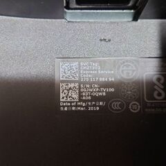 DELL パソコンモニター 23.8インチの画像