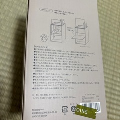 美品✨ディスプレイペンスタンド　スリコ　推し活　小物入れの画像