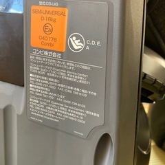 コンビ　クルムーヴスマートISOFIX CG-UIGの画像