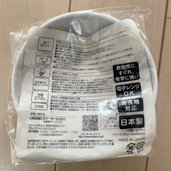 【新品未使用】しまじろう食器セットの画像
