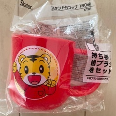 【新品未使用】しまじろう食器セットの画像