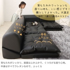 フロア　コーナー　ソファ space スペースの画像