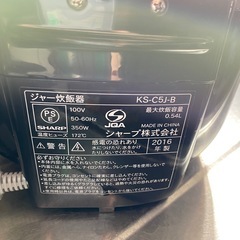 【お取引中】中古　炊飯器　3合だき　SHARP KS-C5J-Bの画像