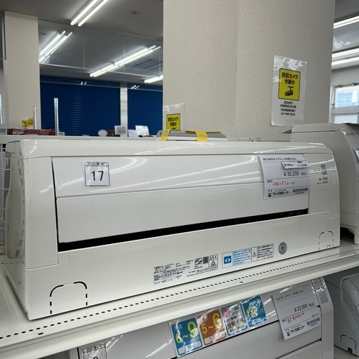 リユースのサカイ東金店 MITSUBISHI エアコン 20年製 2.8kw TJ15759