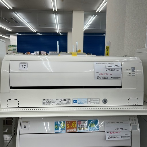 リユースのサカイ東金店 MITSUBISHI エアコン 20年製 2.8kw TJ15759