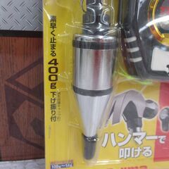 タジマ PCG3-B400W Gキャッチ 未使用 【ハンズクラフト宜野湾店】の画像