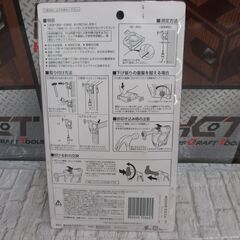 タジマ PCG3-B400W Gキャッチ 未使用 【ハンズクラフト宜野湾店】の画像