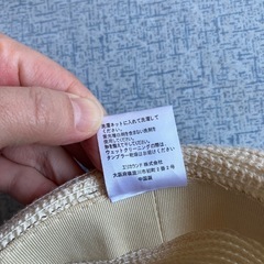 あごひも付きベビー帽子　48センチの画像