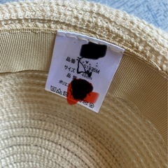 あごひも付きベビー帽子　48センチの画像