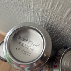 サントリー生の画像