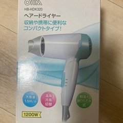 OHM ヘアードライヤー HB-HDK320の画像