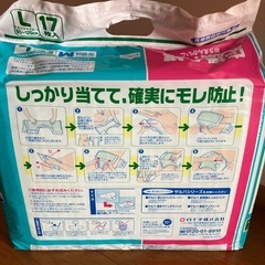 おむつ　介護用の画像