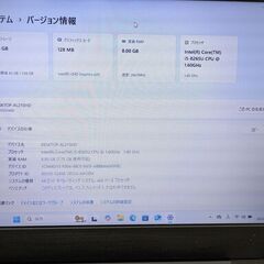 事務も趣味も快適！初心者向けSSD搭載　Lenovo ThinkPad L390の画像