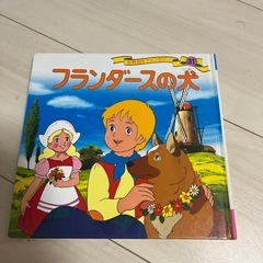 世界名作童話
の画像