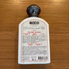 【空瓶】Officine Universelle Buly ビュリー空瓶(イリス・ドゥ・マルト)の画像