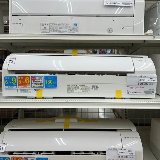 リユースのサカイ東金店 SHARP エアコン 19年製 2.2kw TJ15761