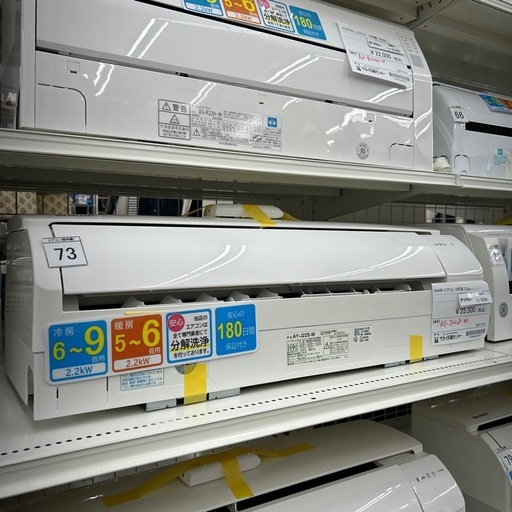 リユースのサカイ東金店 SHARP エアコン 19年製 2.2kw TJ15761
