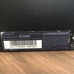 【ジャンク品】プレイステーション2本体のみの画像