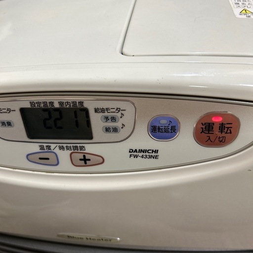 【済】ダイニチ ブルーヒーター 石油ファンヒーター FW-433NE