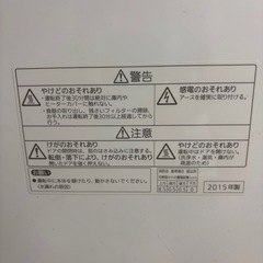 食洗機　食器洗い乾燥機+天板　2点セット Panasonic NP-TR8の画像