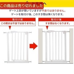 カトージ　ベビーゲート＋拡張フレームの画像