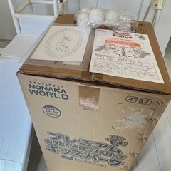 【11月末まで】プレミアム おりたたみロングスロープ キッズパークの画像