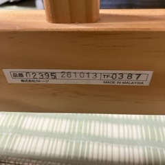 ミニベビーベッド(カトージ katoji)の画像