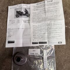 ⭕️⭕️マジェスティ125⭕️⭕️キャブ車/ビームスマフラー/柏市の画像