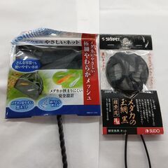 [スドー・GEX]メダカ用　ネット(2個セット)の画像