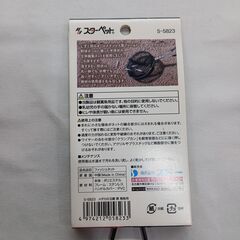 [スドー・GEX]メダカ用　ネット(2個セット)の画像