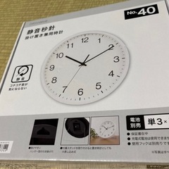 新品✨静音秒針・掛け置き時計・ホワイトの画像