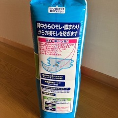 おむつ　介護用　Sサイズ34枚の画像